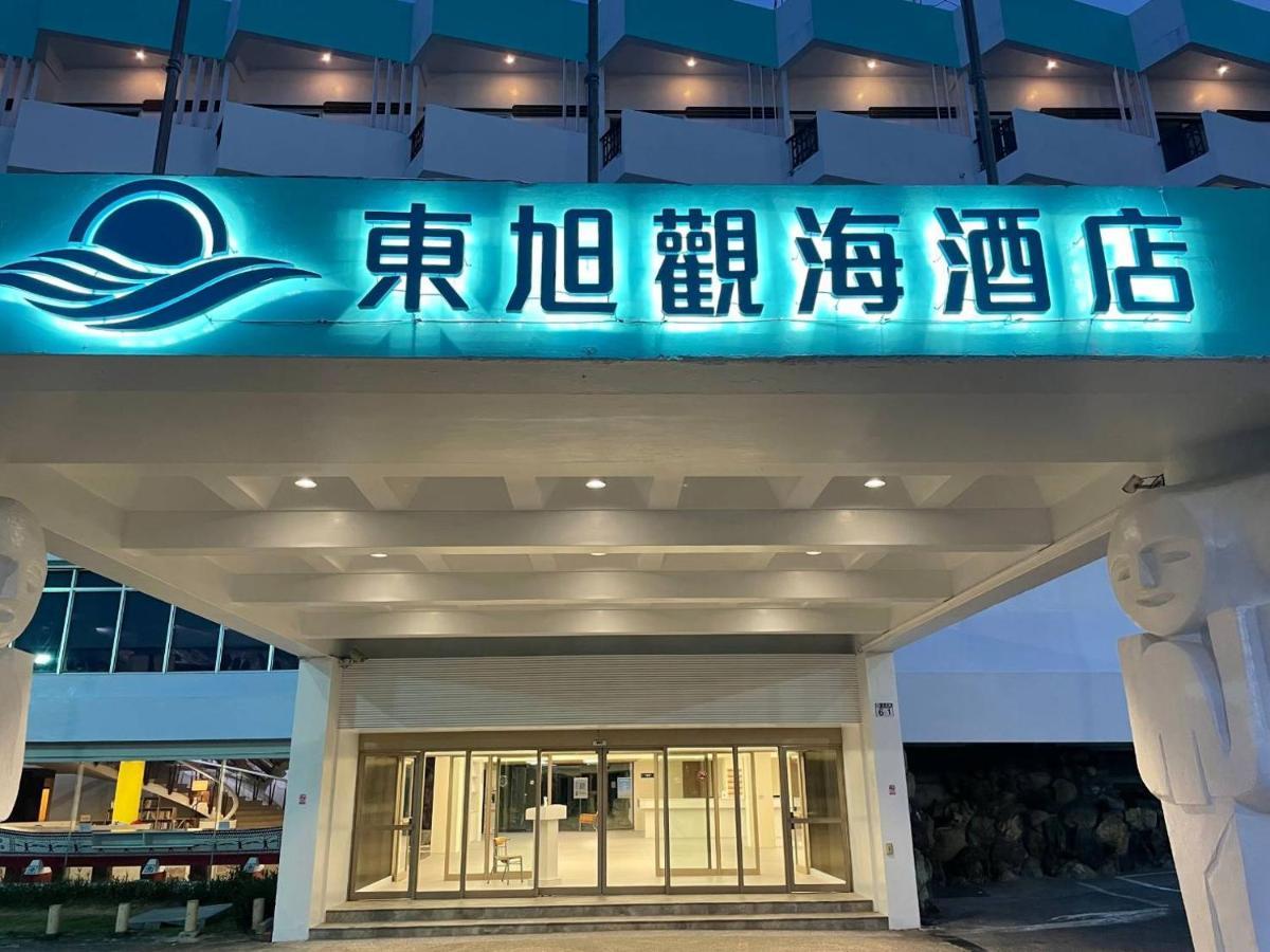 Dongxu Resort Hotel Chua-lien Exteriér fotografie