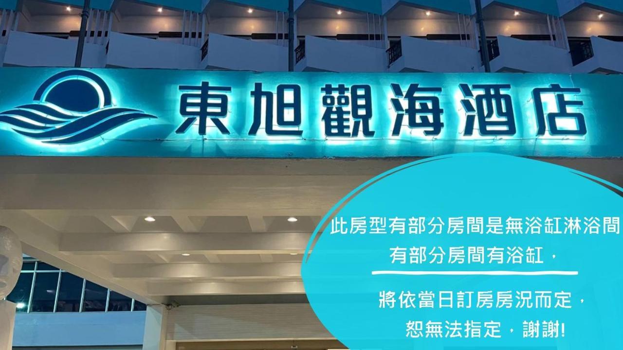 Dongxu Resort Hotel Chua-lien Exteriér fotografie